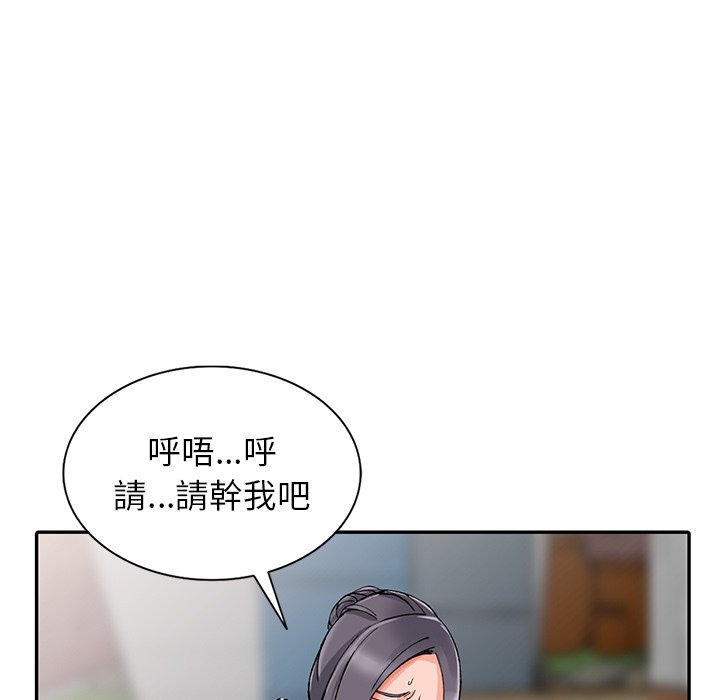 富少的贴身管家[h漫]韩漫全集-富少的贴身管家-第12章无删减无遮挡章节图片 