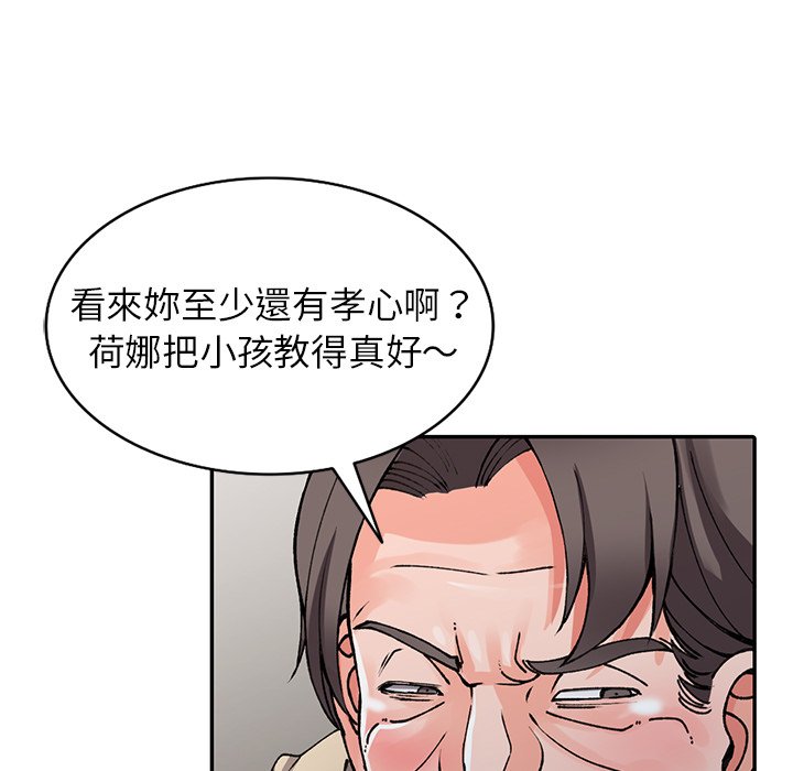 富少的贴身管家[h漫]韩漫全集-富少的贴身管家-第12章无删减无遮挡章节图片 