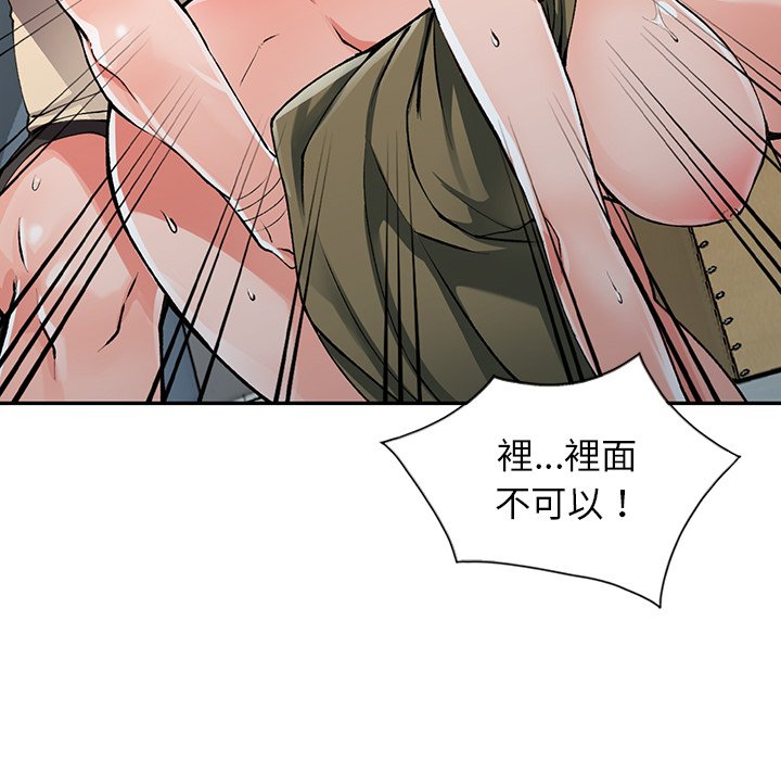 富少的贴身管家[h漫]韩漫全集-富少的贴身管家-第12章无删减无遮挡章节图片 