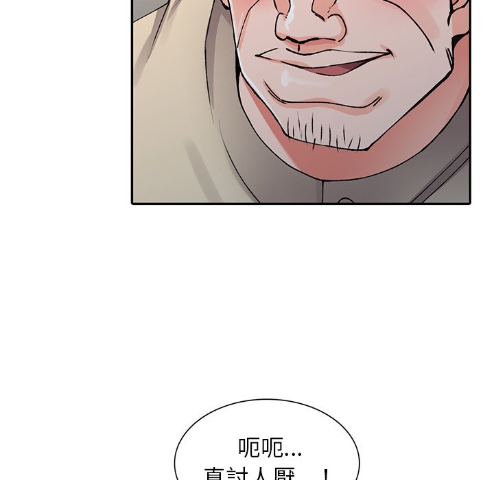 富少的贴身管家[h漫]韩漫全集-富少的贴身管家-第12章无删减无遮挡章节图片 