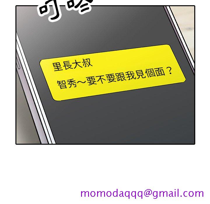 富少的贴身管家[h漫]韩漫全集-富少的贴身管家-第12章无删减无遮挡章节图片 
