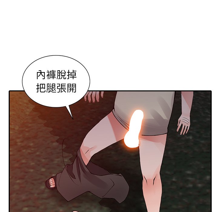富少的贴身管家[h漫]韩漫全集-富少的贴身管家-第13章无删减无遮挡章节图片 