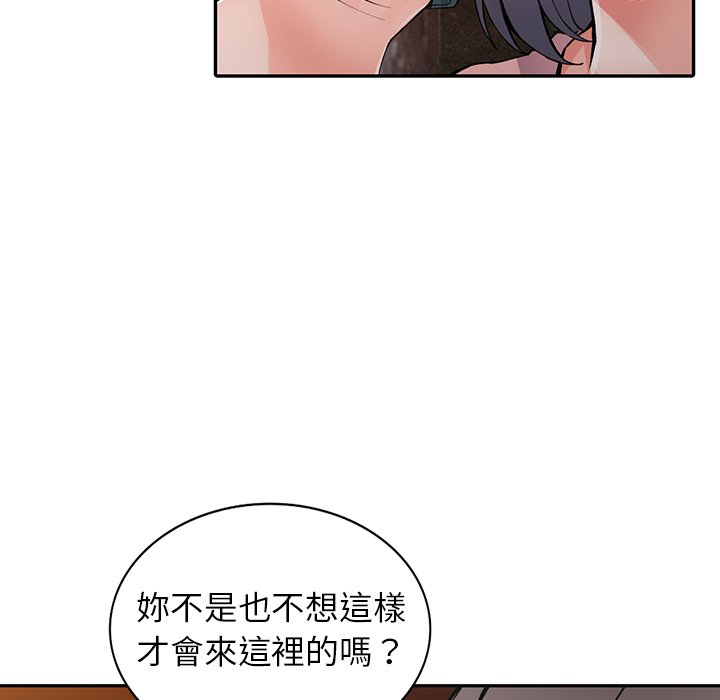 富少的贴身管家[h漫]韩漫全集-富少的贴身管家-第13章无删减无遮挡章节图片 