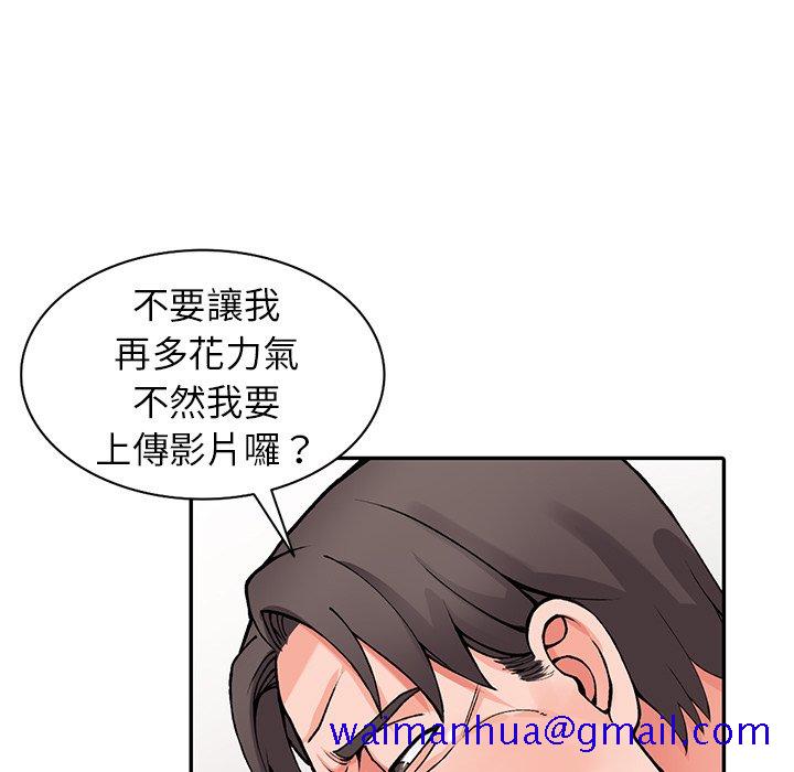 富少的贴身管家[h漫]韩漫全集-富少的贴身管家-第13章无删减无遮挡章节图片 