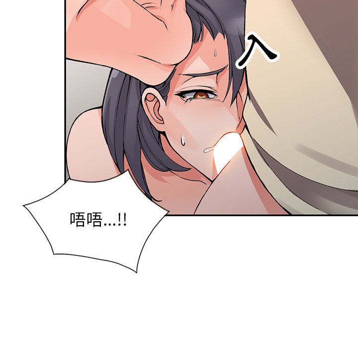 富少的贴身管家[h漫]韩漫全集-富少的贴身管家-第13章无删减无遮挡章节图片 