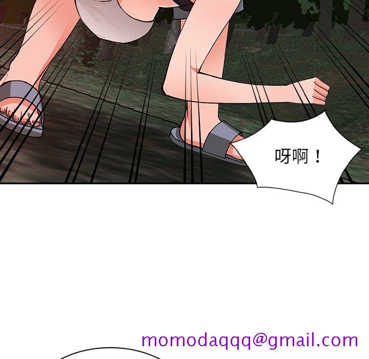 富少的贴身管家[h漫]韩漫全集-富少的贴身管家-第13章无删减无遮挡章节图片 