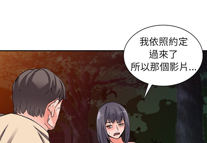 富少的贴身管家[h漫]韩漫全集-富少的贴身管家-第13章无删减无遮挡章节图片 