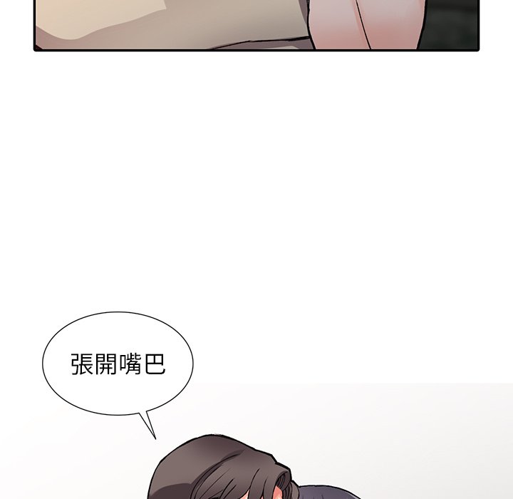 富少的贴身管家[h漫]韩漫全集-富少的贴身管家-第13章无删减无遮挡章节图片 