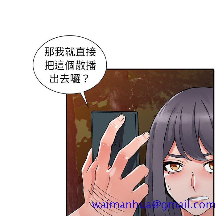 富少的贴身管家[h漫]韩漫全集-富少的贴身管家-第13章无删减无遮挡章节图片 