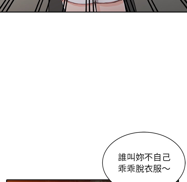 富少的贴身管家[h漫]韩漫全集-富少的贴身管家-第13章无删减无遮挡章节图片 