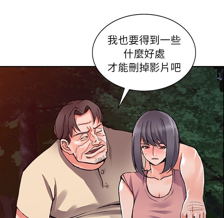富少的贴身管家[h漫]韩漫全集-富少的贴身管家-第13章无删减无遮挡章节图片 