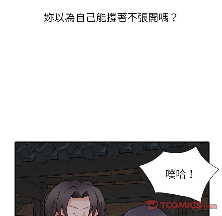 富少的贴身管家[h漫]韩漫全集-富少的贴身管家-第13章无删减无遮挡章节图片 