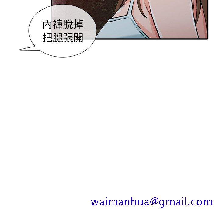 富少的贴身管家[h漫]韩漫全集-富少的贴身管家-第13章无删减无遮挡章节图片 