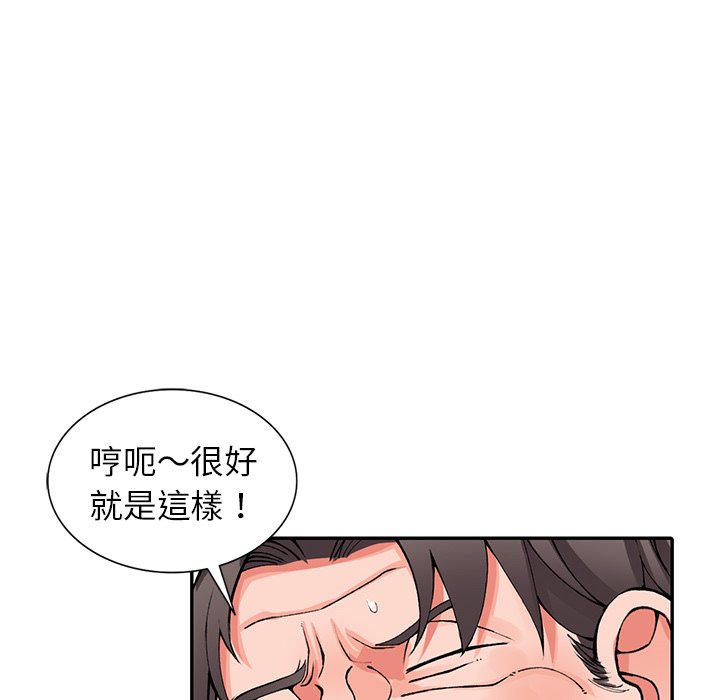 富少的贴身管家[h漫]韩漫全集-富少的贴身管家-第13章无删减无遮挡章节图片 