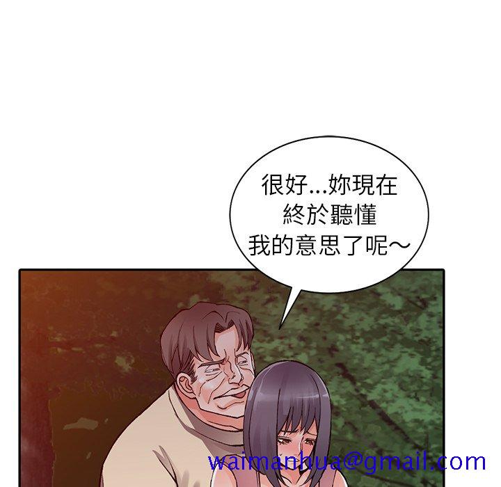 富少的贴身管家[h漫]韩漫全集-富少的贴身管家-第13章无删减无遮挡章节图片 