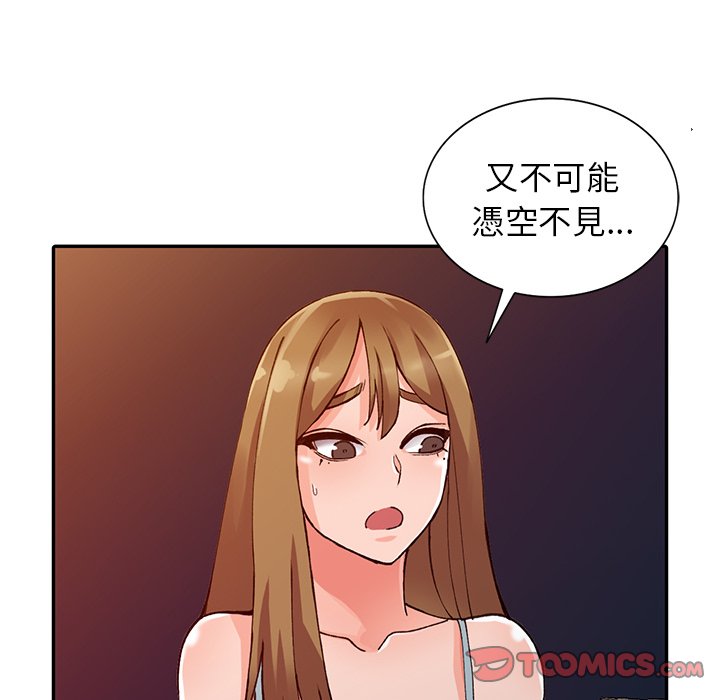 富少的贴身管家[h漫]韩漫全集-富少的贴身管家-第13章无删减无遮挡章节图片 