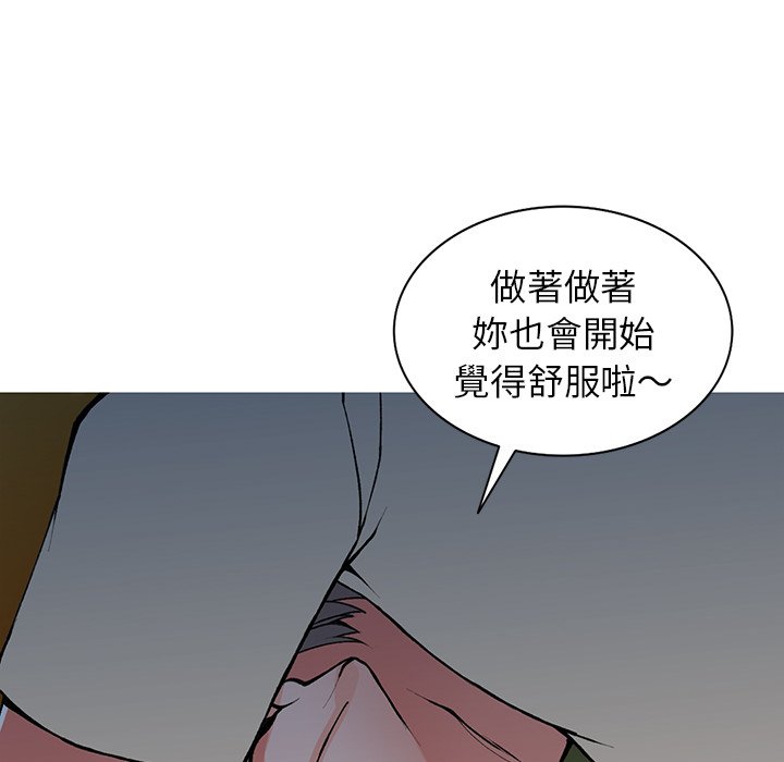富少的贴身管家[h漫]韩漫全集-富少的贴身管家-第13章无删减无遮挡章节图片 