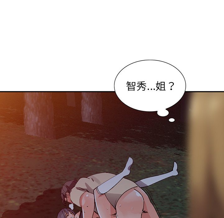 富少的贴身管家[h漫]韩漫全集-富少的贴身管家-第13章无删减无遮挡章节图片 