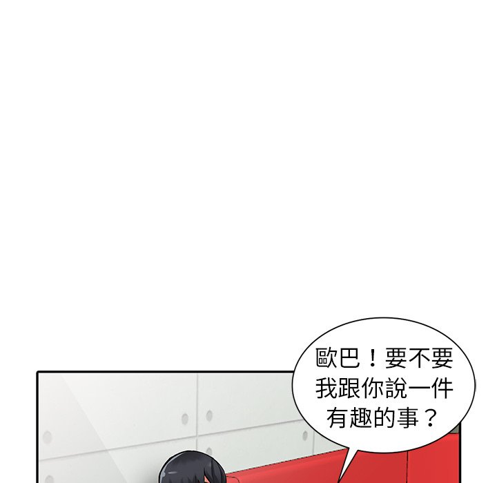 富少的贴身管家[h漫]韩漫全集-富少的贴身管家-第13章无删减无遮挡章节图片 