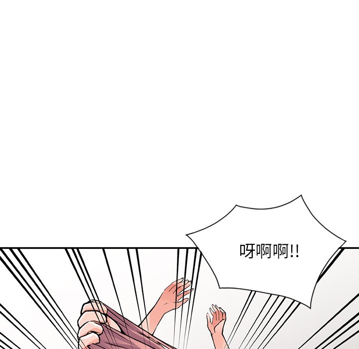 富少的贴身管家[h漫]韩漫全集-富少的贴身管家-第13章无删减无遮挡章节图片 