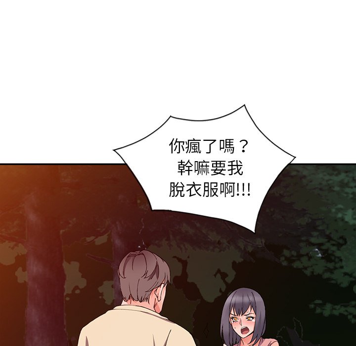 富少的贴身管家[h漫]韩漫全集-富少的贴身管家-第13章无删减无遮挡章节图片 