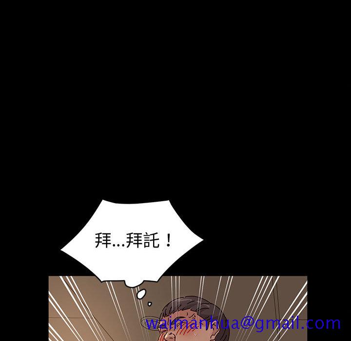 鲁蛇模特儿[h漫]韩漫全集-鲁蛇模特儿-第1章无删减无遮挡章节图片 