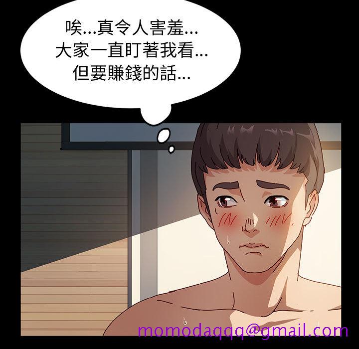 鲁蛇模特儿[h漫]韩漫全集-鲁蛇模特儿-第1章无删减无遮挡章节图片 
