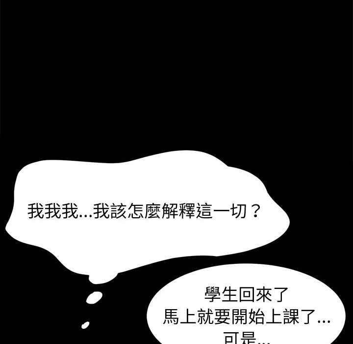鲁蛇模特儿[h漫]韩漫全集-鲁蛇模特儿-第1章无删减无遮挡章节图片 