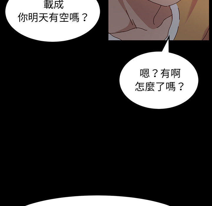 鲁蛇模特儿[h漫]韩漫全集-鲁蛇模特儿-第1章无删减无遮挡章节图片 
