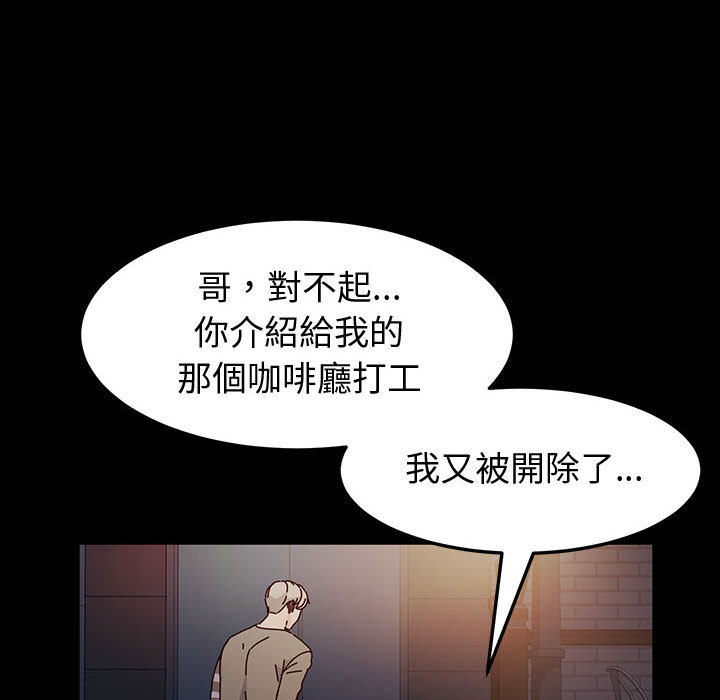 鲁蛇模特儿[h漫]韩漫全集-鲁蛇模特儿-第1章无删减无遮挡章节图片 