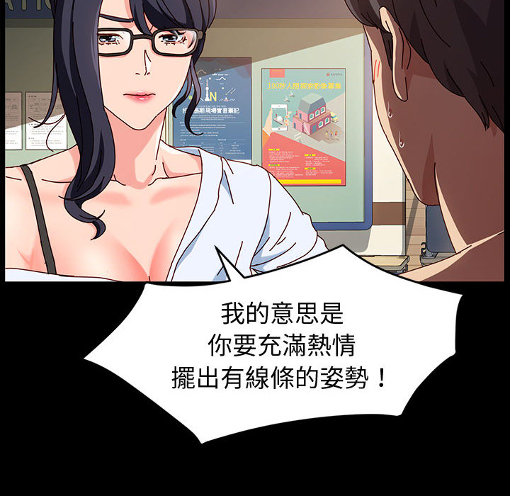 鲁蛇模特儿[h漫]韩漫全集-鲁蛇模特儿-第1章无删减无遮挡章节图片 