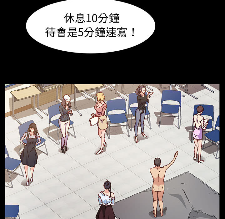 鲁蛇模特儿[h漫]韩漫全集-鲁蛇模特儿-第1章无删减无遮挡章节图片 