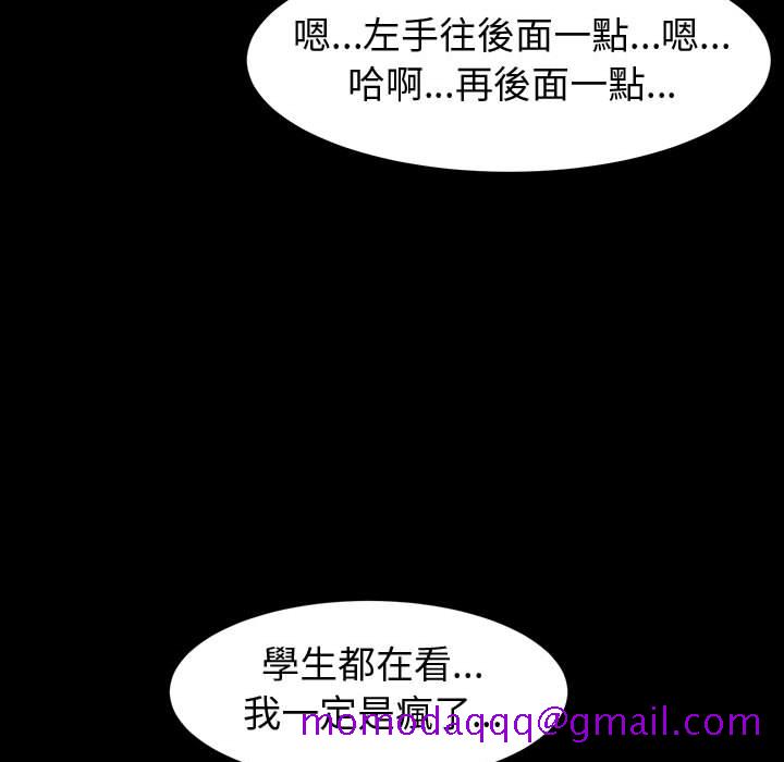 鲁蛇模特儿[h漫]韩漫全集-鲁蛇模特儿-第1章无删减无遮挡章节图片 