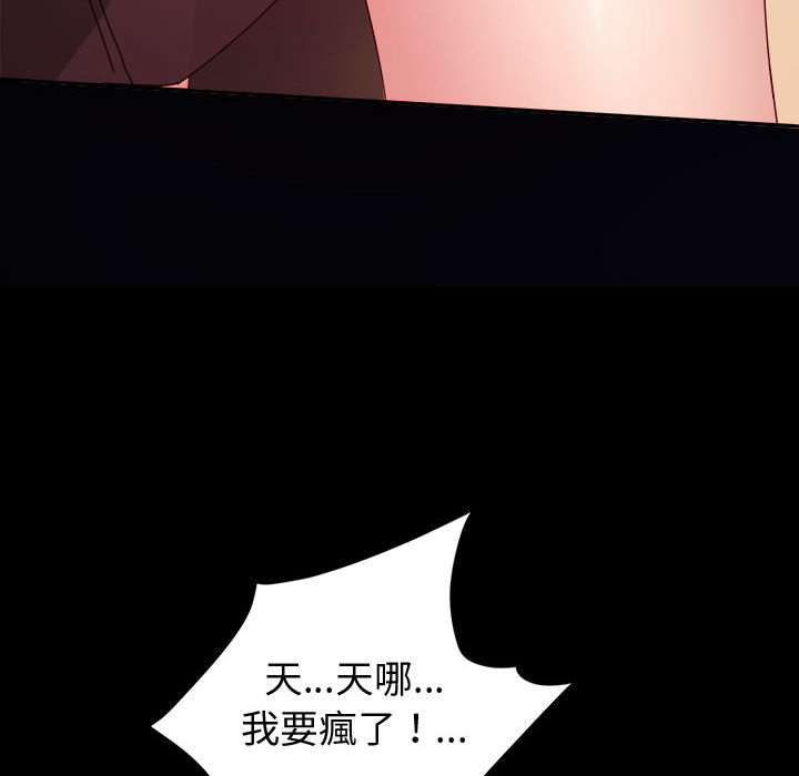 鲁蛇模特儿[h漫]韩漫全集-鲁蛇模特儿-第1章无删减无遮挡章节图片 