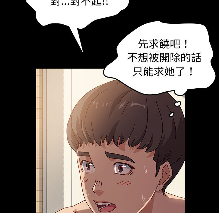鲁蛇模特儿[h漫]韩漫全集-鲁蛇模特儿-第1章无删减无遮挡章节图片 