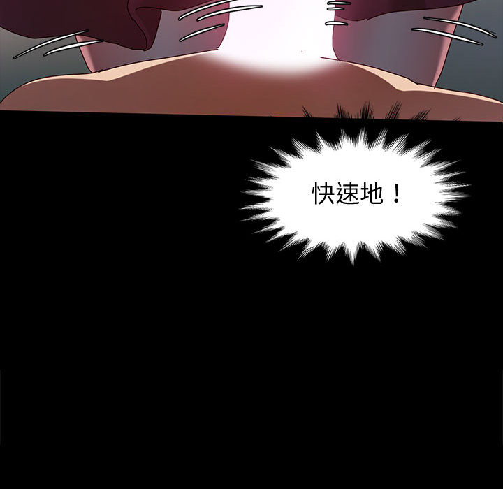 鲁蛇模特儿[h漫]韩漫全集-鲁蛇模特儿-第1章无删减无遮挡章节图片 