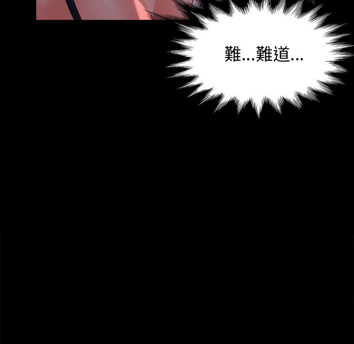鲁蛇模特儿[h漫]韩漫全集-鲁蛇模特儿-第1章无删减无遮挡章节图片 
