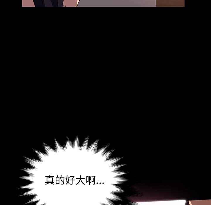 鲁蛇模特儿[h漫]韩漫全集-鲁蛇模特儿-第1章无删减无遮挡章节图片 