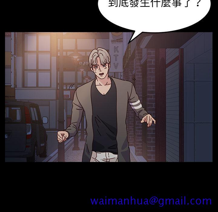 鲁蛇模特儿[h漫]韩漫全集-鲁蛇模特儿-第1章无删减无遮挡章节图片 