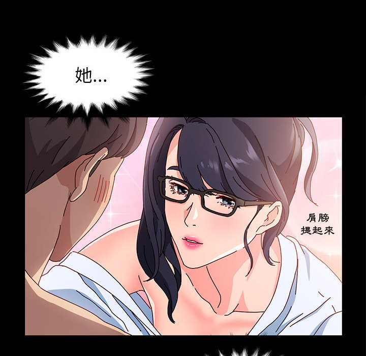 鲁蛇模特儿[h漫]韩漫全集-鲁蛇模特儿-第1章无删减无遮挡章节图片 