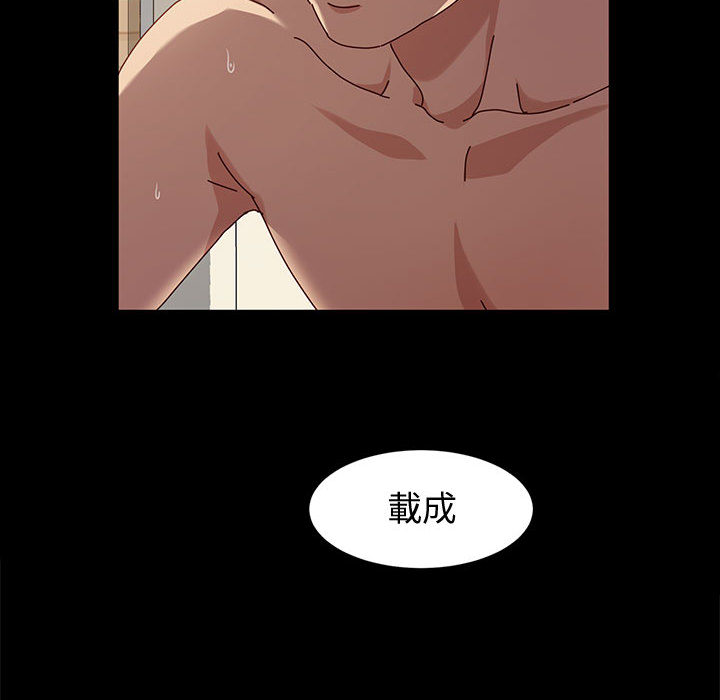 鲁蛇模特儿[h漫]韩漫全集-鲁蛇模特儿-第1章无删减无遮挡章节图片 