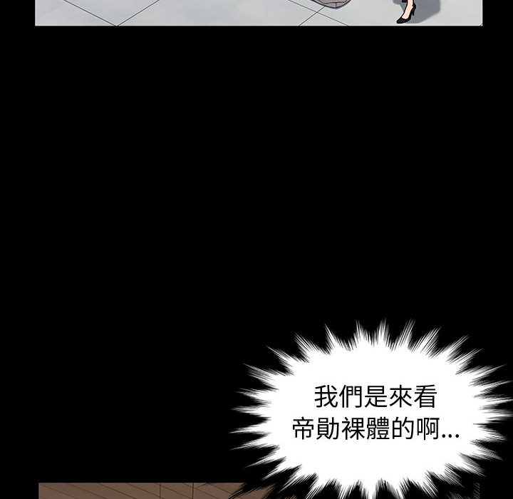 鲁蛇模特儿[h漫]韩漫全集-鲁蛇模特儿-第1章无删减无遮挡章节图片 