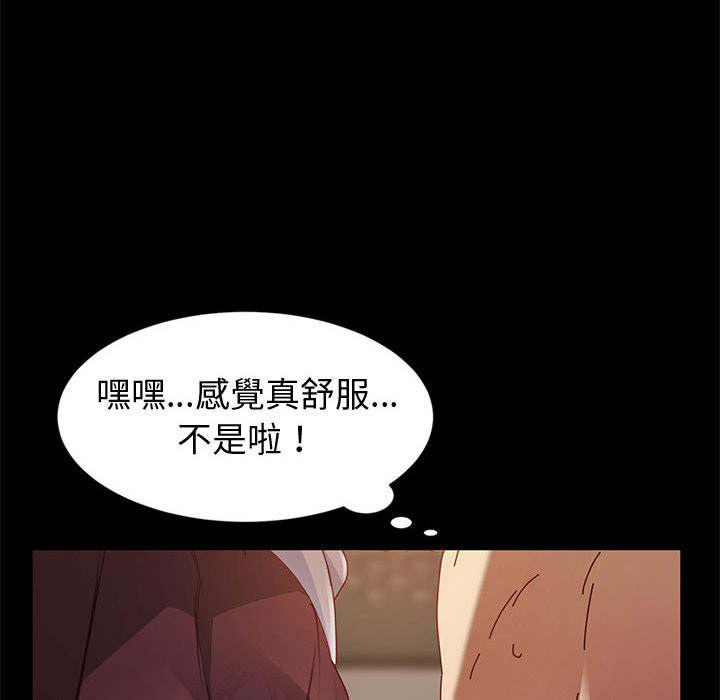 鲁蛇模特儿[h漫]韩漫全集-鲁蛇模特儿-第1章无删减无遮挡章节图片 