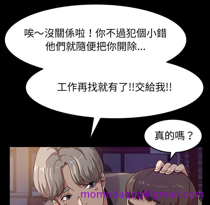鲁蛇模特儿[h漫]韩漫全集-鲁蛇模特儿-第1章无删减无遮挡章节图片 