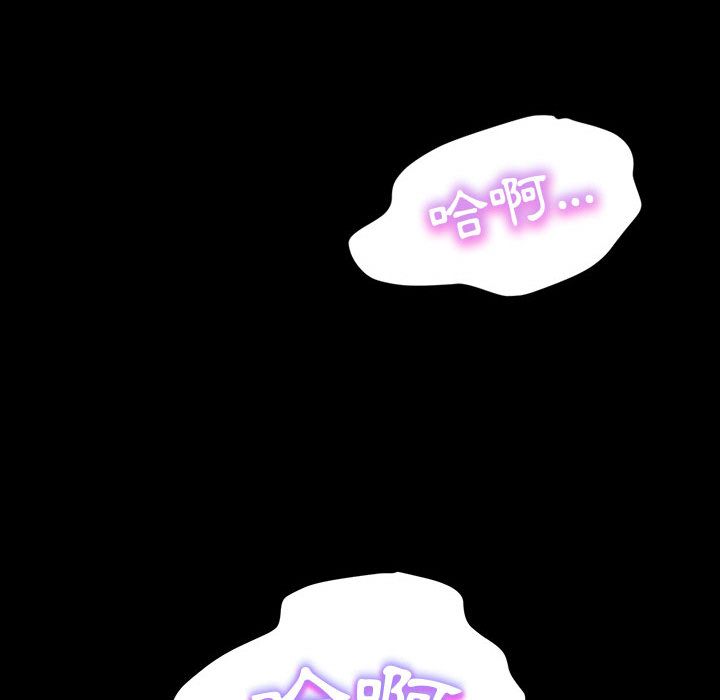 鲁蛇模特儿[h漫]韩漫全集-鲁蛇模特儿-第1章无删减无遮挡章节图片 
