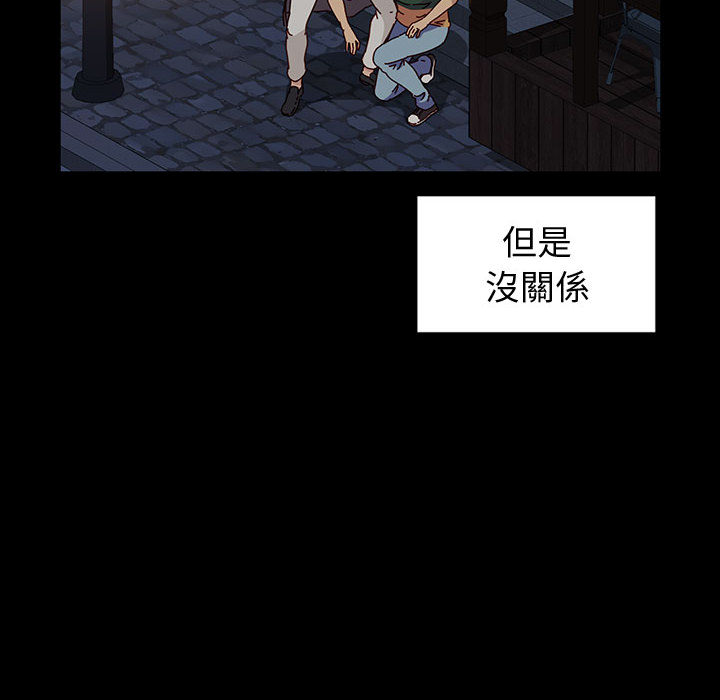鲁蛇模特儿[h漫]韩漫全集-鲁蛇模特儿-第1章无删减无遮挡章节图片 