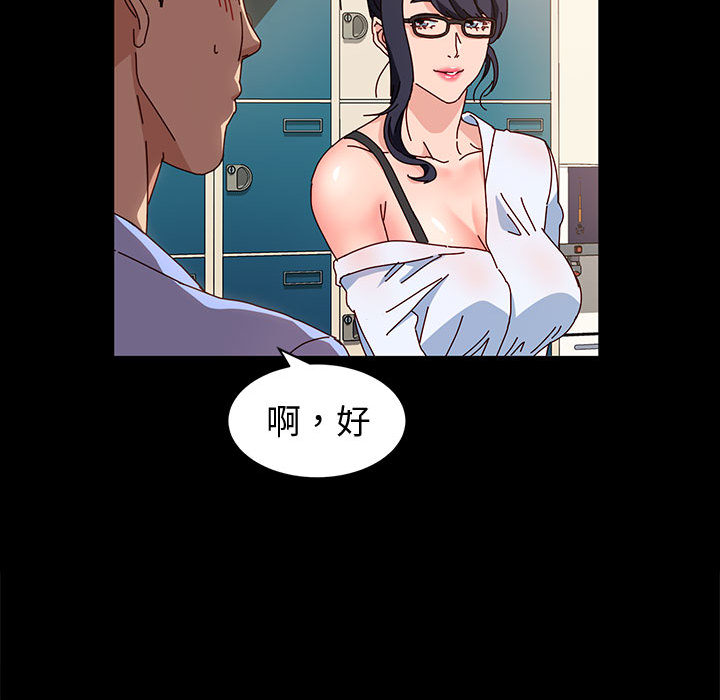鲁蛇模特儿[h漫]韩漫全集-鲁蛇模特儿-第1章无删减无遮挡章节图片 