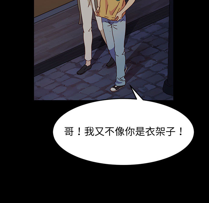 鲁蛇模特儿[h漫]韩漫全集-鲁蛇模特儿-第1章无删减无遮挡章节图片 