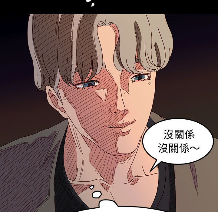 鲁蛇模特儿[h漫]韩漫全集-鲁蛇模特儿-第1章无删减无遮挡章节图片 