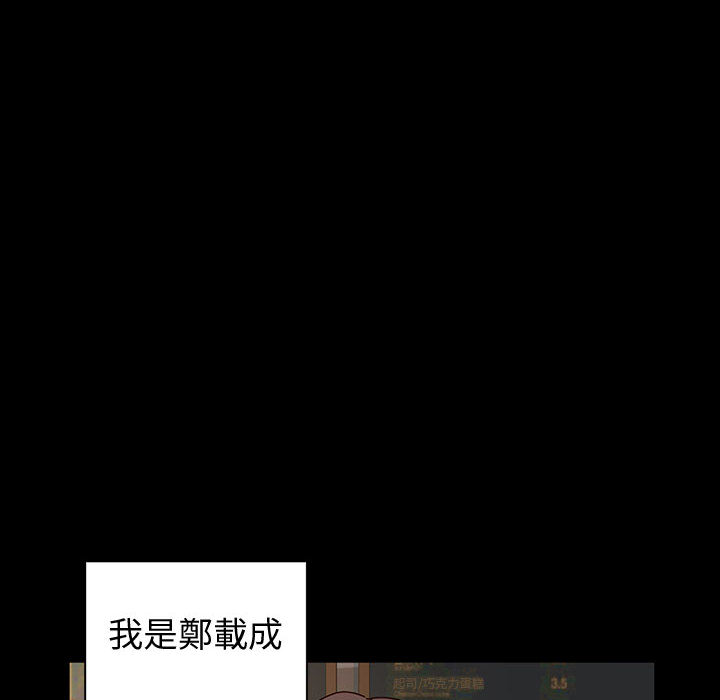 鲁蛇模特儿[h漫]韩漫全集-鲁蛇模特儿-第1章无删减无遮挡章节图片 